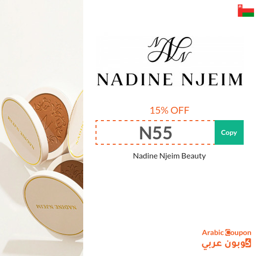 Nadine Njeim Beauty promo code in Oman - New