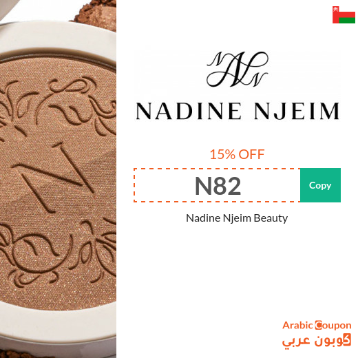 15% New Nadine Njeim Beauty Coupon in Oman