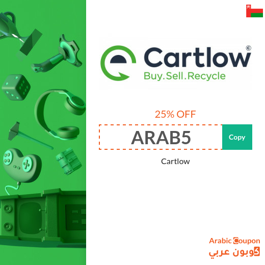 Cartlow discount code on all online purchases in Oman