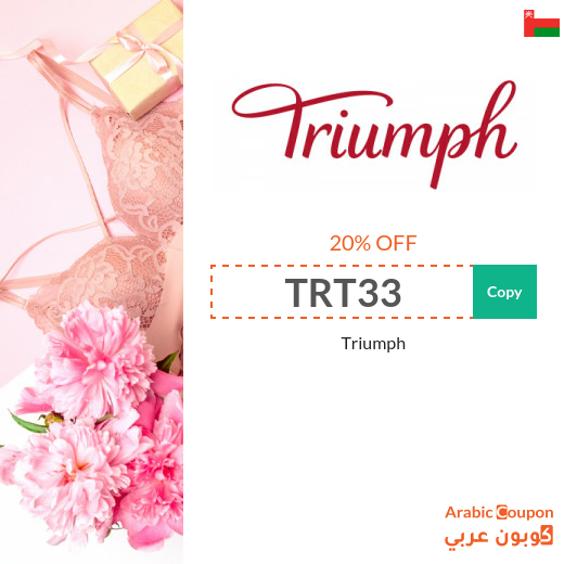 New Triumph coupon 2025 on Triumph bras