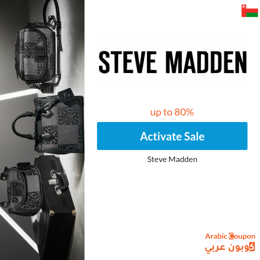 Steve Madden Sale in Oman on new collections reaches 80%