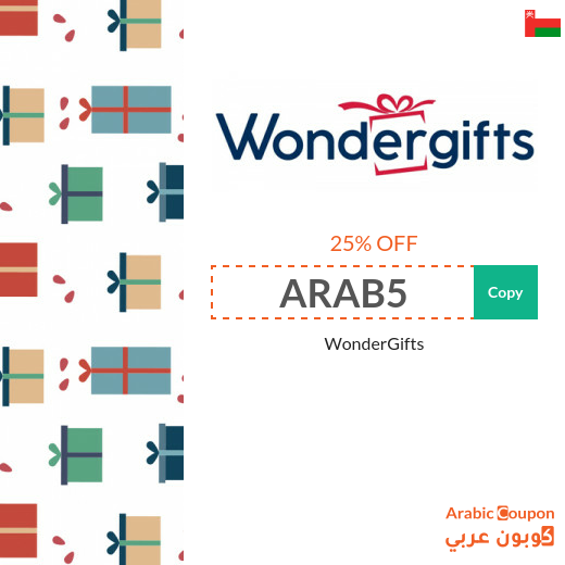 WonderGifts promo code for gift shopping experiences with 25% savings