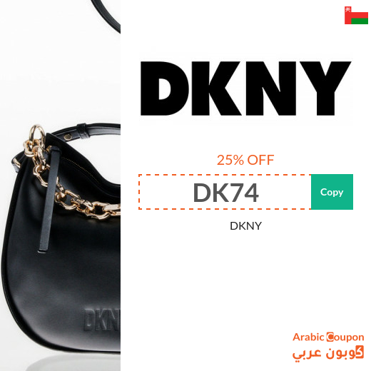 DKNY promo code 2025 on all DKNY bags