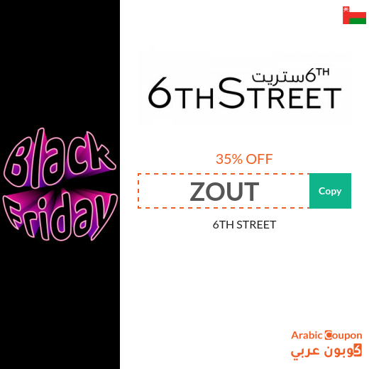 6thStreet discount code on White Friday - 2025