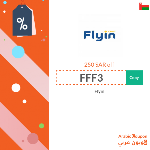 Flyin Promo Code / Coupon in all booking with max. discount 25 OMR