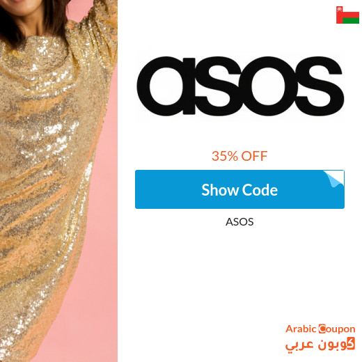 Asus discount code for new customers 2025 in Oman