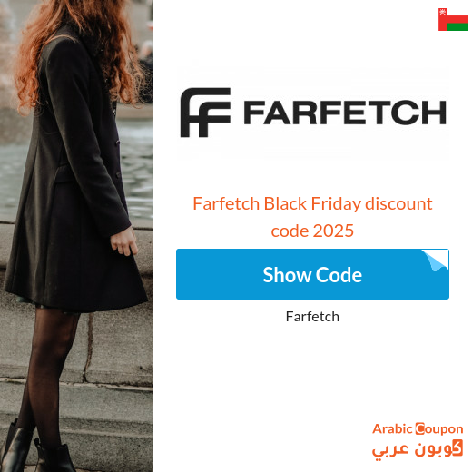 30% Farfetch Promo Code Oman - 2025