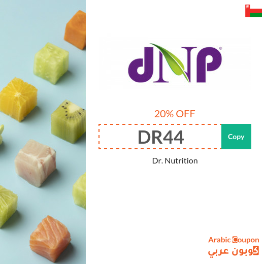 Dr. Nutrition coupon Oman new 2025