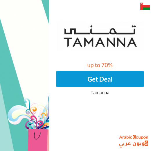 Tamanna 2025 deals in Oman are enormous