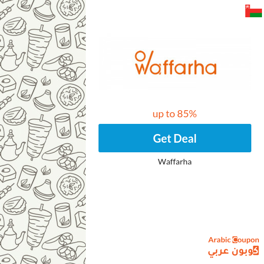 All Waffarha deals offered for 2025 in Oman up to 85%