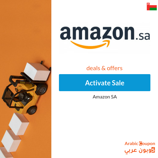 highest amazon.sa daily deals & offers for 2020