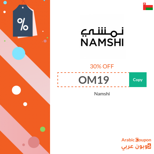 30% Namshi Promo code applied on all products (NEW 2025)
