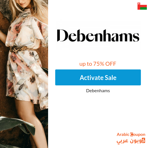 75% off Debenhams Oman SALE for 2025