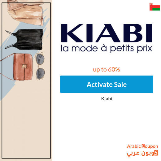Kiabi Sale in Oman up to 60%