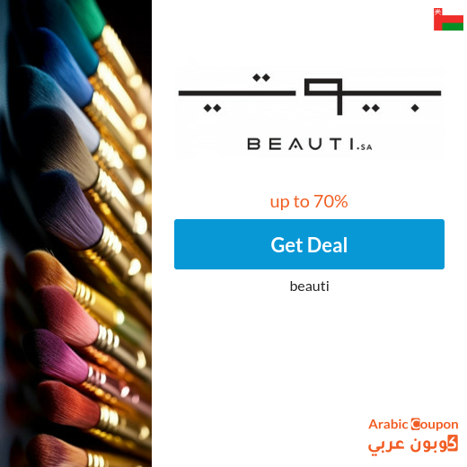 Discover beauti.sa offers for 2025