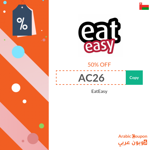 50% EatEasy coupon code on all order
