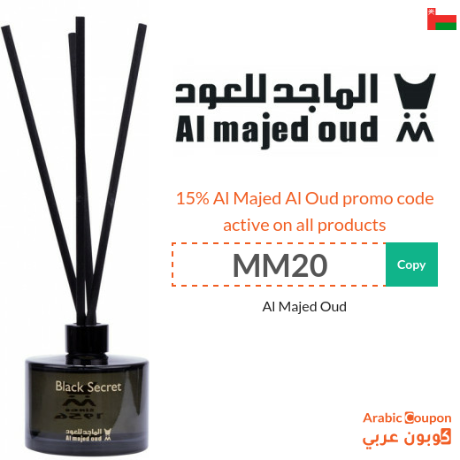 Al Majed Oud offers with Al Majed Oud promo codes "MM20" and "MM31S"