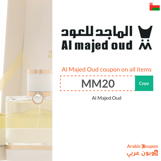 15% Al Majed Oud coupon valid for all shoppers