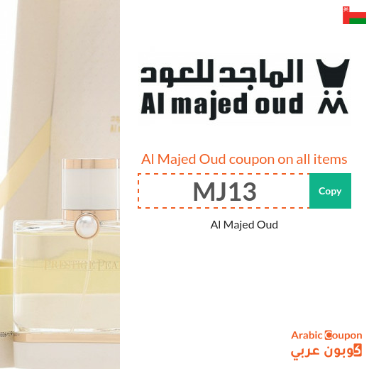 15% Al Majed Oud coupon valid for all shoppers