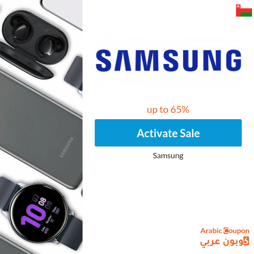 Samsung promo code "" or "AFM154" for all products and Samsung mobiles