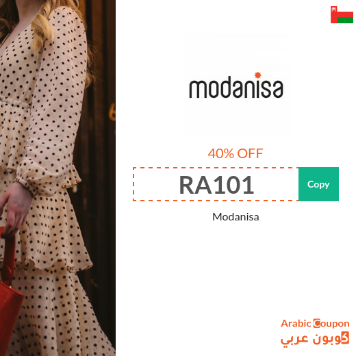 Modanisa promo code applied on all items (NEW 2025, 100% ACTIVE)