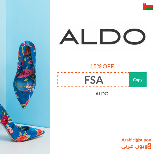ALDO promo code in Oman active sitewide