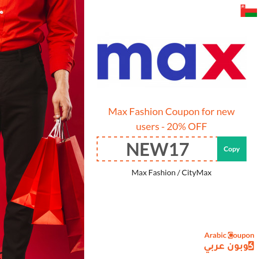 20% Max Fashion Coupon for new users