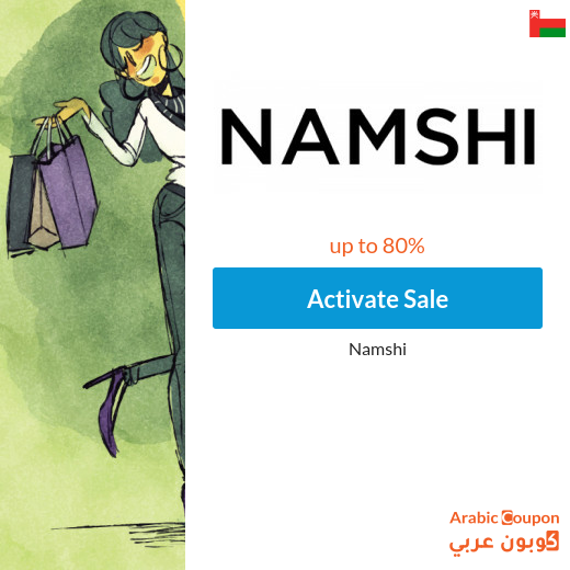 Namshi Sale in Oman up to 80% Namshi Sale in Oman up to 80%