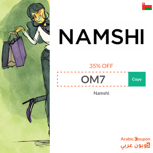 35% Namshi Oman Coupon Code active on selected products - 2025