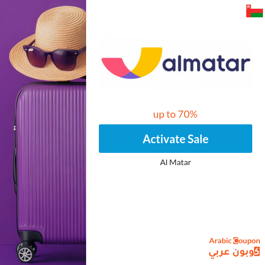 70% Al Matar Discounts on Tickets and Hotels with Al Matar Coupon "N9" 70% Al Matar Discounts on Tickets and Hotels with Al Matar Coupon "N9"