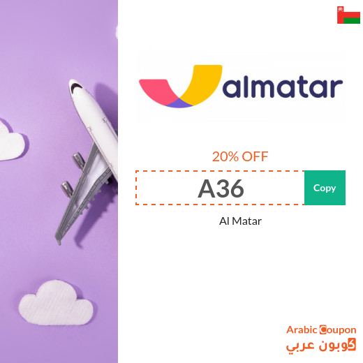 Use the AlMatar coupon on flight bookings Use the AlMatar coupon on flight bookings