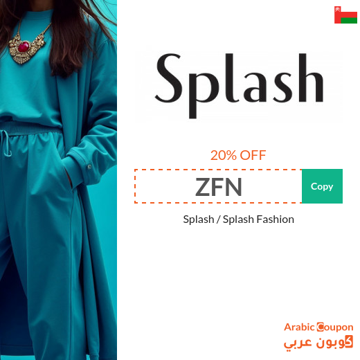 Splash discount code in Oman for 20% off