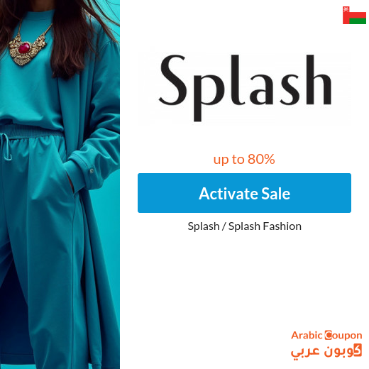 Splash online offers in Oman reach up to 80%