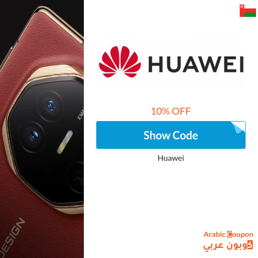 10% Huawei Promo Code on all devices in Oman