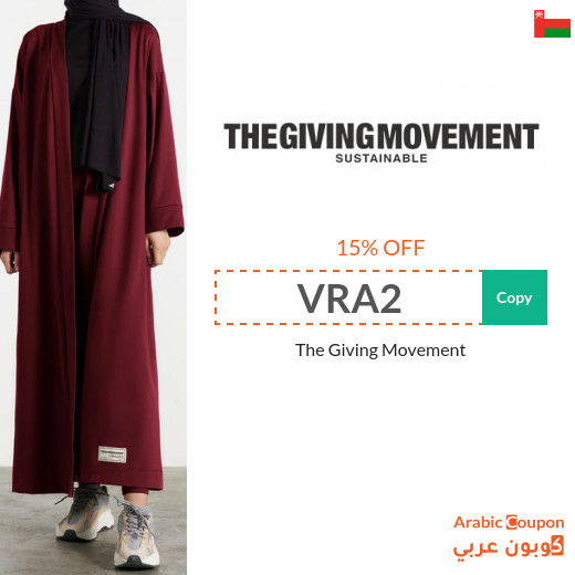 The Giving Movement Coupon Code in Oman applied on all products