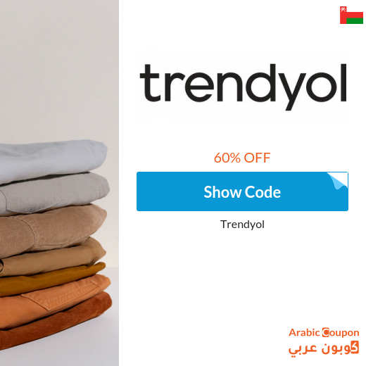 60% Trendyol discount code on all products and clothing