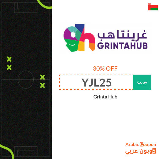 Grinta Hub promo code on tickets for matches and events 2026