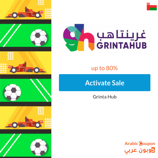 The best prices on events & concerts tickets 2025 with Grinta Hub offers