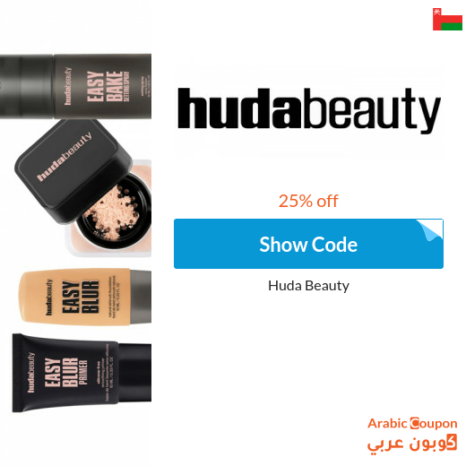 Huda Beauty Promo Code in Oman - 2026