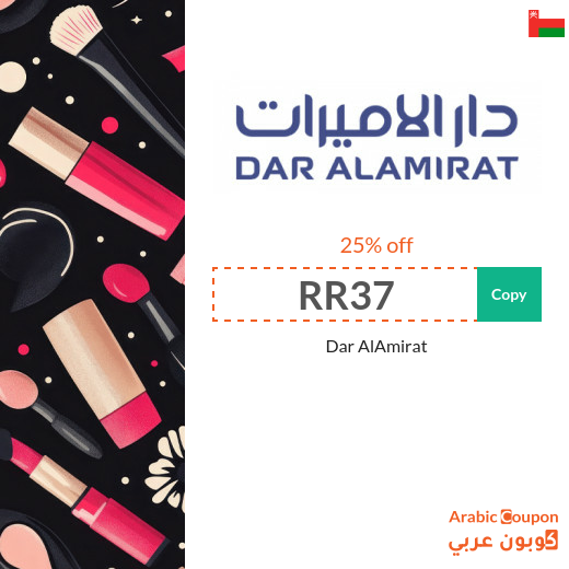25% off Dar Al Amirat code "RR37" on all brands and products