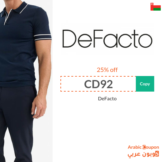 DeFacto coupon on clothing, bags, perfumes, and more