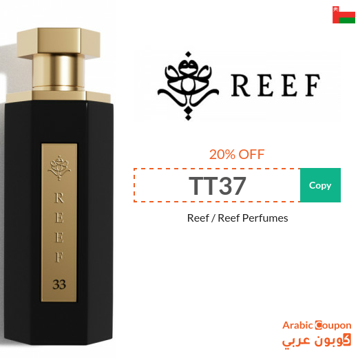 Reef coupon for 20% off on all Reef perfumes