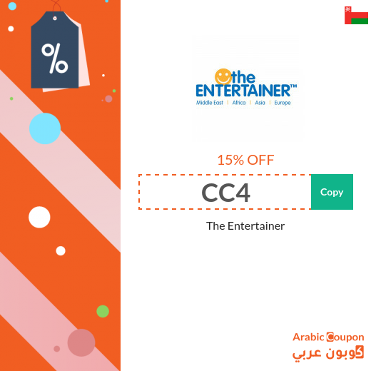 15% The Entertainer Coupon applied on all orders (2026)