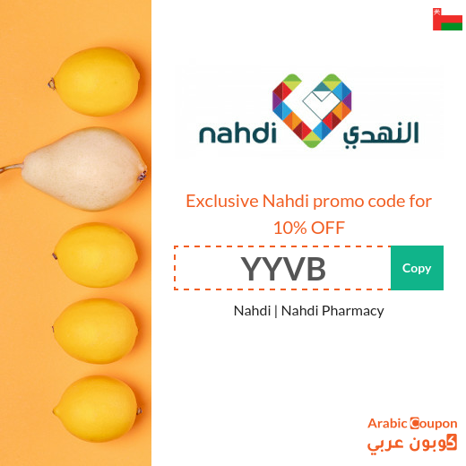 10% Nahdi promo code in Oman - new 2026