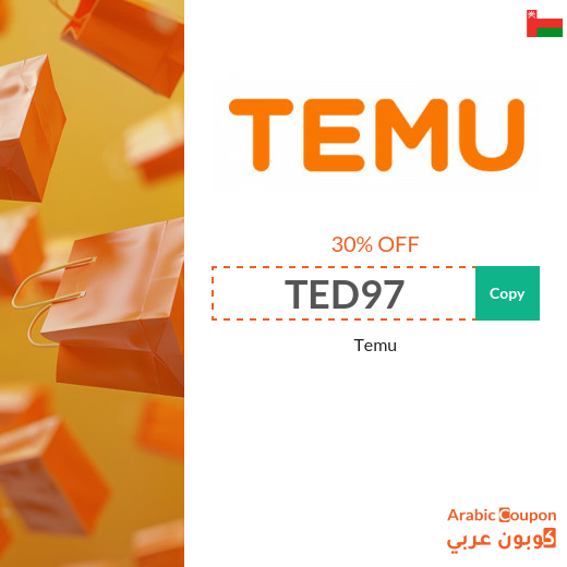 Temu coupon code "TED97" on all purchases in Oman