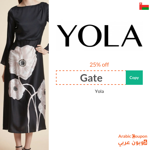 Yola coupon on all fashion items in Oman