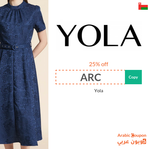 Yola promo code "ARC" on all fashion items