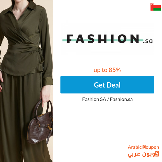 Fashion online offers up to 85% off with Fashion coupon "Wafi"