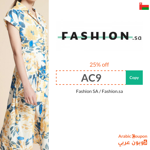 Fashion SA promo code on All Brands and Products