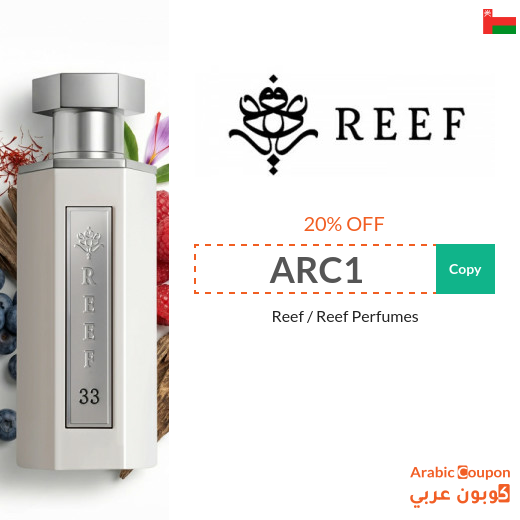 Reef coupon on all products, including Reef Perfumes